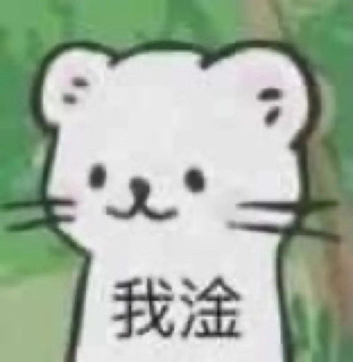 校园欺凌为哪般