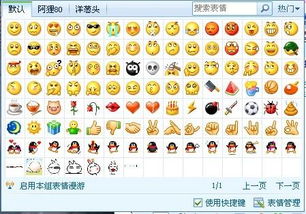 这表情里面的卡通人物叫什么名字