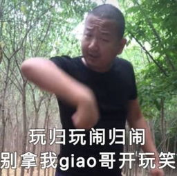 一个字毁掉一部片这些沙雕名字我笑到头掉哈哈哈哈
