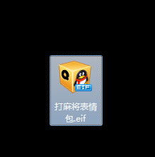 微信打麻将表情包电脑客户端版雷达下载