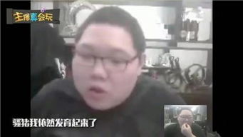 pdd喷直播平台请水军搞事情脑袋有病