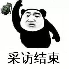 吐血巨制记者专用表情包来了
