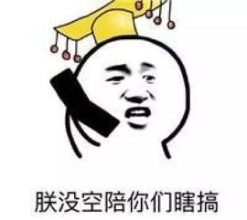 我缓缓地打出了一个