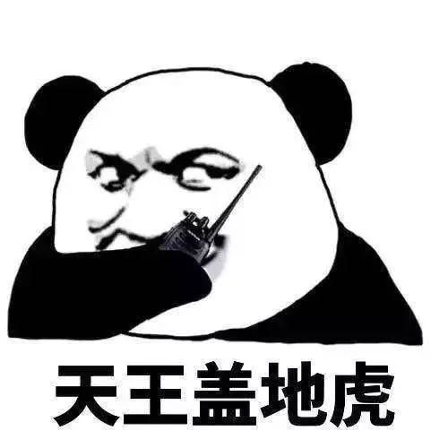吃饭事小,出局事大酒桌上这些黑话,你确定懂了么