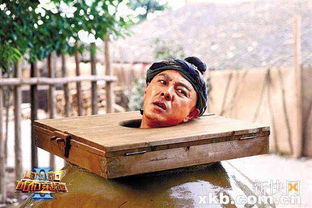 沈腾张卫健穿越遭酷刑