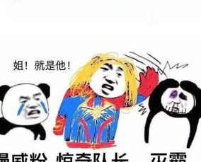 怼人别再用语音了,试试这些表情,保证让他无话可说