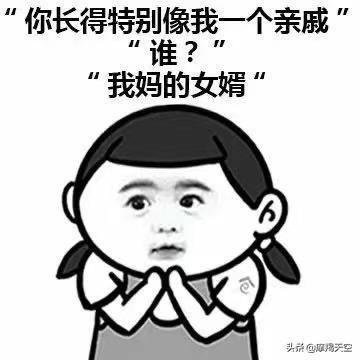 得瑟表情包表情
