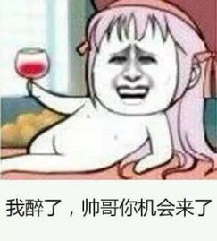 贾布斯教你如何打动投资人