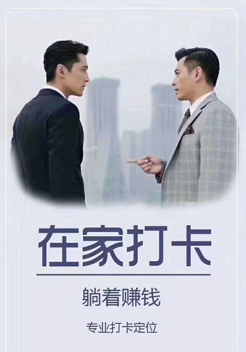 安卓破解钉钉打卡修改定位虚拟打卡模拟照片虚拟定位免疫检测