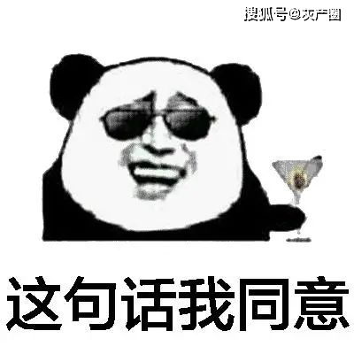 53岁男友送了1314520元彩礼女子回家瞬间傻眼