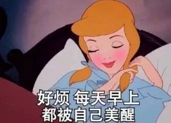 2017星座颜值排行榜,白羊座看哭了
