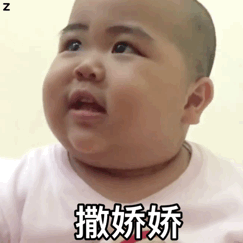 表情包群,印尼小胖子tatan表情包,蛋蛋动态表情包