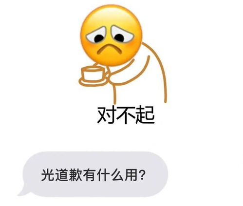 小趴菜可爱头像