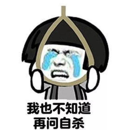 银行员工疯了