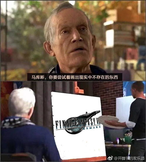 如何用表情包优雅地吐槽这届e3画饼大会