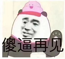 发呆的木鱼