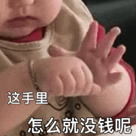 沙雕到模糊的表情包
