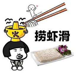 吃货们吃火锅时应该点什么菜