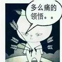 解决信任危机表情包微信头像图片大全