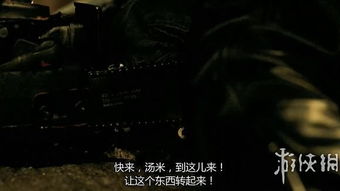 黎明杀机原型电影深度解析黎明杀机原型电影大全38