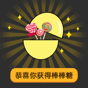 抖音七夕节套路男朋友gif表情包全套无水印分享