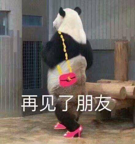 搞笑gif段子看到背影杀手的你