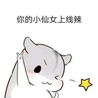 小仙女头像表情包微信头像图片大全