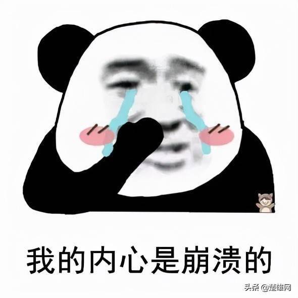 木啊的表情包什么意思好无聊