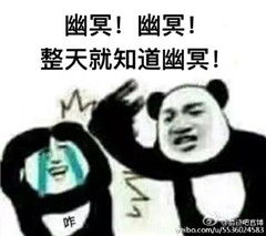 关于爵迹表情包搞笑图片下载爵迹表情包暴漫系列高清完整版腾牛下载