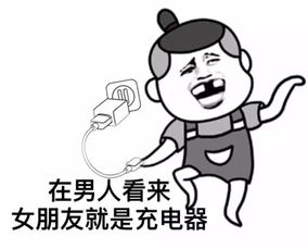 一个人喜不喜欢你,看表情包就知道