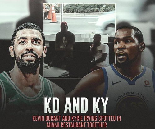 打发乞丐呢nba记者湖人让詹姆斯用600万中产打动欧文