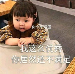关于优秀的斗图表情包合集这届网友真优秀