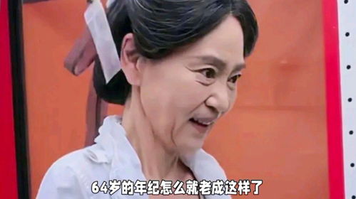 刘雪华生图瘦到皮包骨头显老态,皮肤下垂不可思议