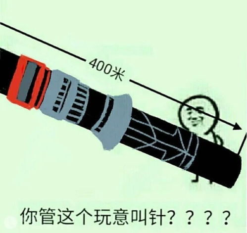 在沙雕图中收集到的流浪地球表情包