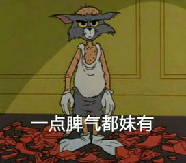 高铁外放视频者高铁上,人人都缺一副耳机