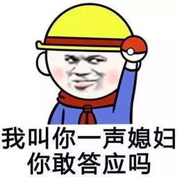 520必备表情包,今天你用了几个
