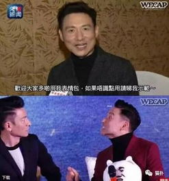 韩红听了要打人,周杰看了想骂街如果你变成表情包,还笑得出来