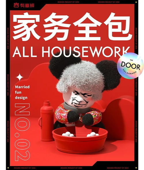 拆红包表情包表情