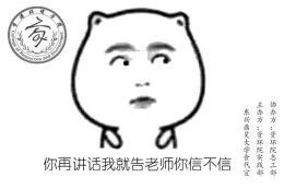 学校食堂这个大舞台从不缺主角,你看,又开始用标语卖萌了