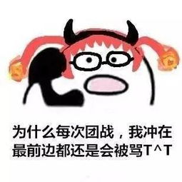 撕逼王者荣耀这么火,你玩不玩