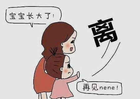 别人都断奶了,你也快给孩子断奶吧你被家人催着断奶了吗