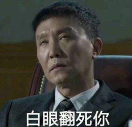 达康书记火了地球人,别说你还没看过这部神剧
