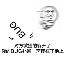 程序员斗图时最爱用的表情