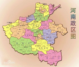 地理平顶山表情包