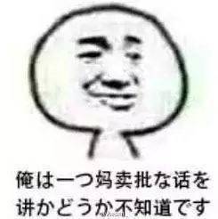 有部校园日剧虽然不值得推荐,但是它值得吐槽啊