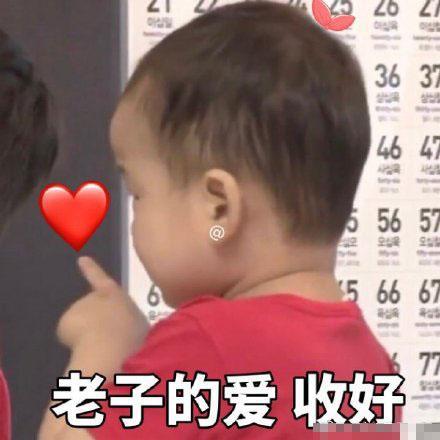 和女朋友聊天的表情包真可爱,得找个理由娶了这女人