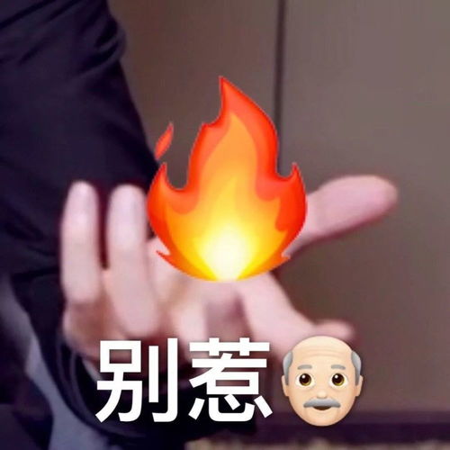 表情包丨原来是我不配