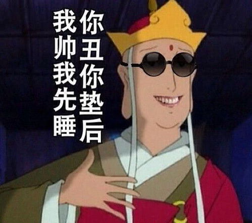 表情唐僧不再一本正经,贱贱表情包强势来袭让我看看,谁在装逼表情
