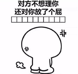 你的小宝贝正在等你回复