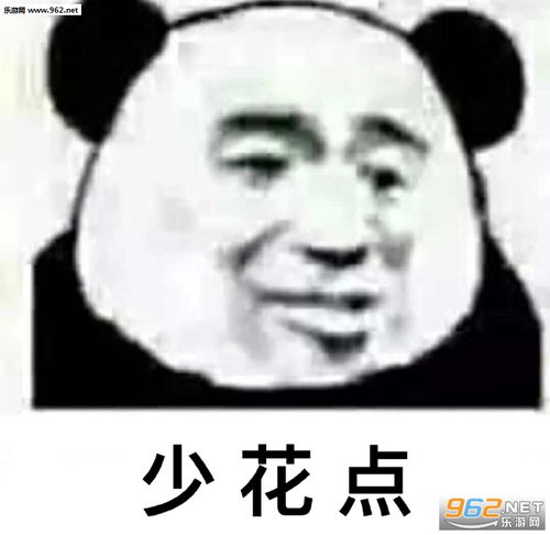 商业互吹表情包钢铁直男在线陪玩表情包图片下载乐游网游戏下载
